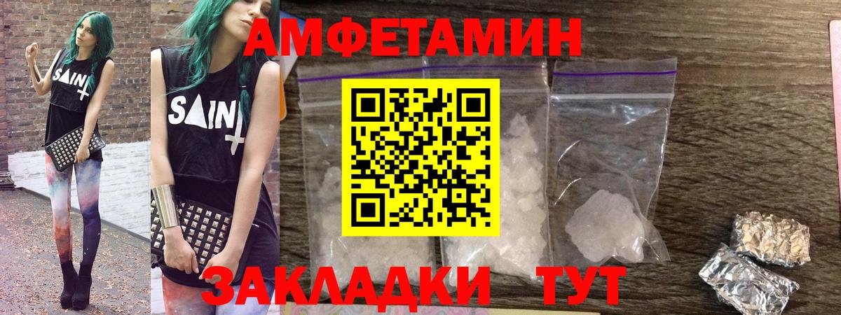 Костомукша  АМФ 98%  Вход с VPN 