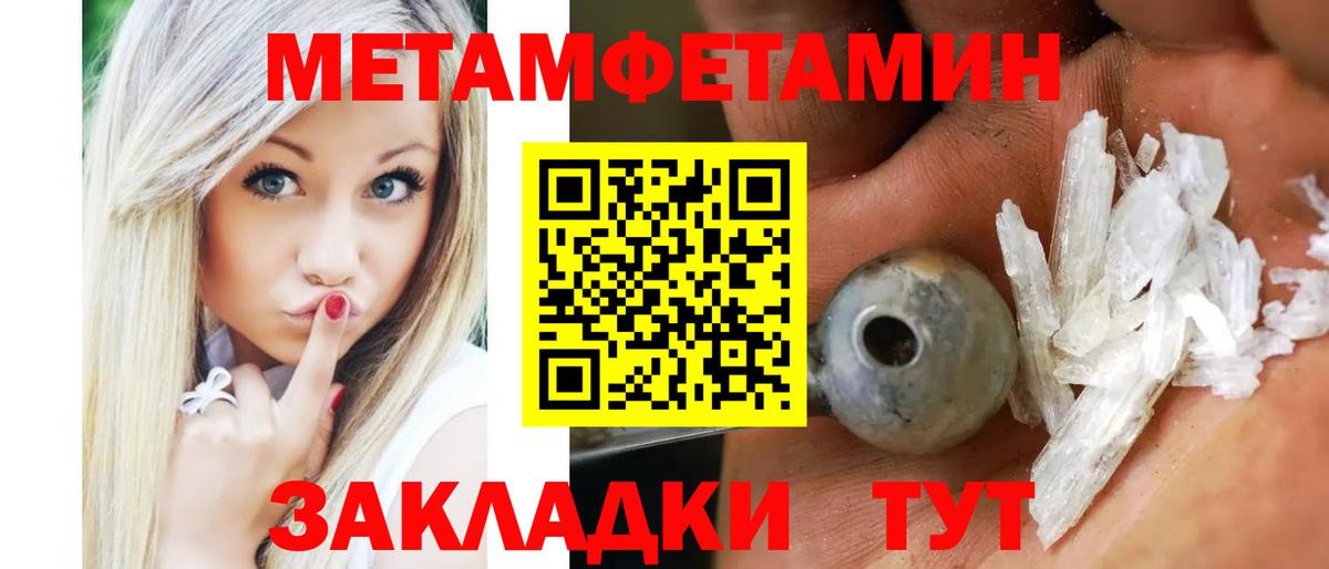 Amphetamine Розовый Костомукша