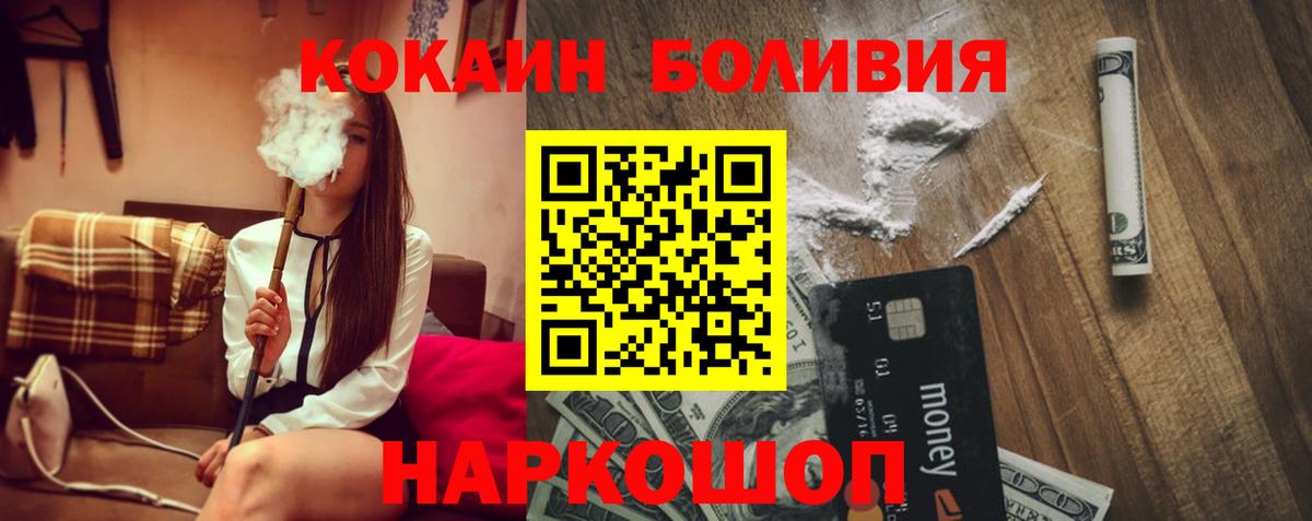 Вейп ТГК Костомукша