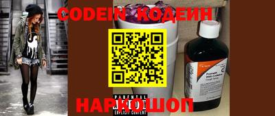 spice Кингисепп