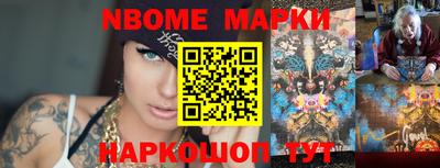 spice Кингисепп