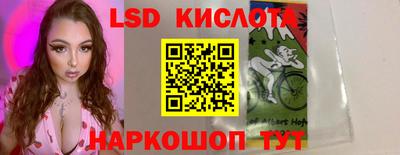 ECSTASY Кинель