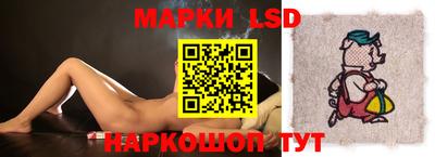 spice Кингисепп