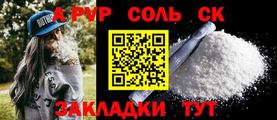 скорость mdpv Кимры