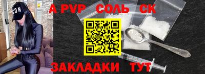 скорость mdpv Кимры