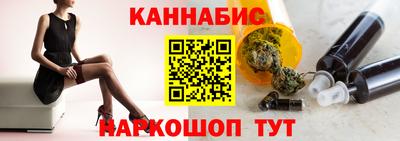 spice Кингисепп