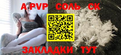 ECSTASY Кинель