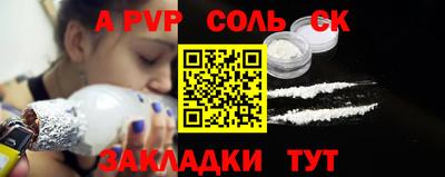 ECSTASY Кинель