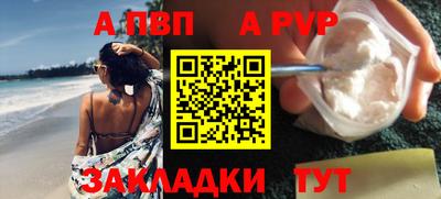 скорость mdpv Кимры