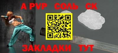 скорость mdpv Кимры