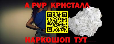 spice Кингисепп