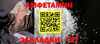 spice Кингисепп