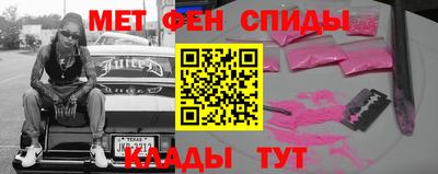 скорость mdpv Кимры