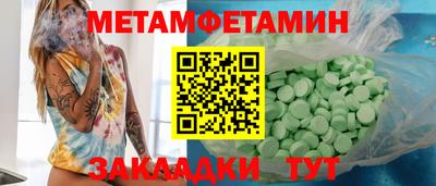 ECSTASY Кинель