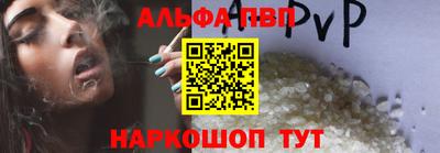 spice Кингисепп
