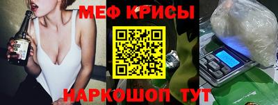 скорость mdpv Кимры
