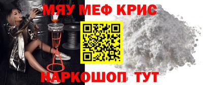 spice Кингисепп