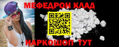 spice Кингисепп