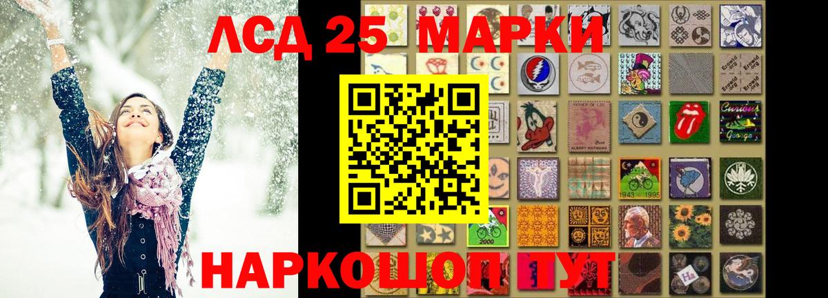 LSD-25 экстази кислота Костомукша