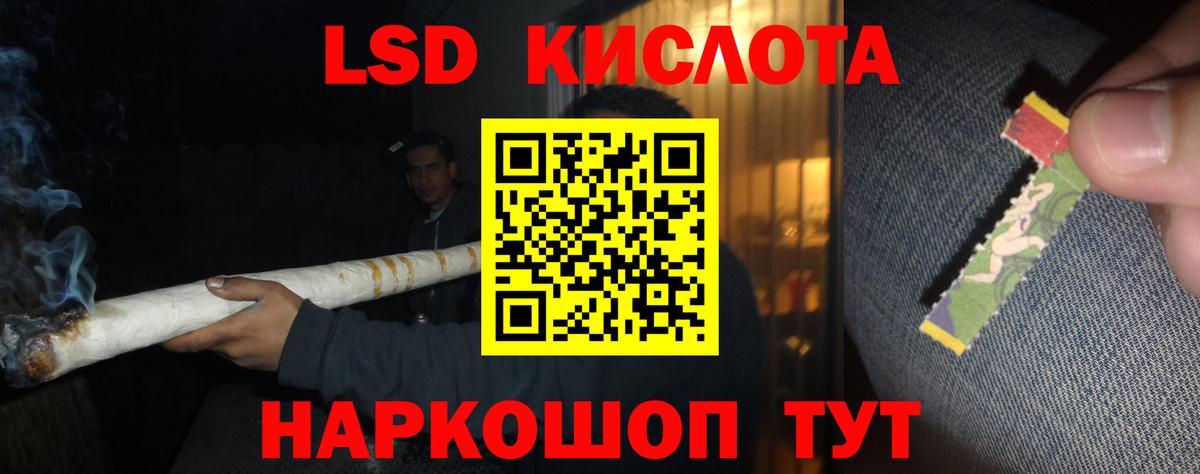 Костомукша  LSD-25 экстази кислота  Вход с VPN 