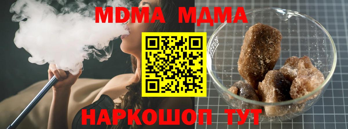 MDMA Molly Костомукша