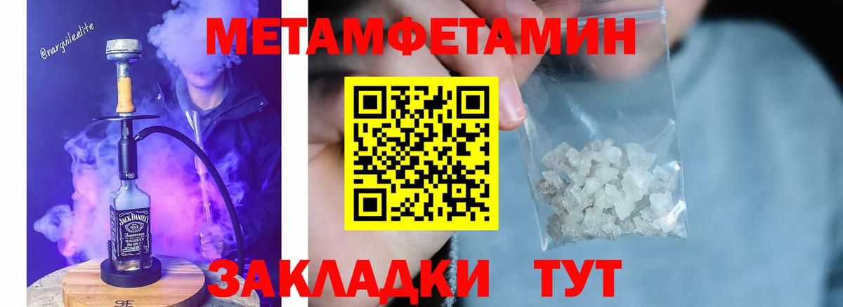 МЕТАМФЕТАМИН винт  МЕТАМФЕТАМИН винт  Костомукша  Вход с VPN 