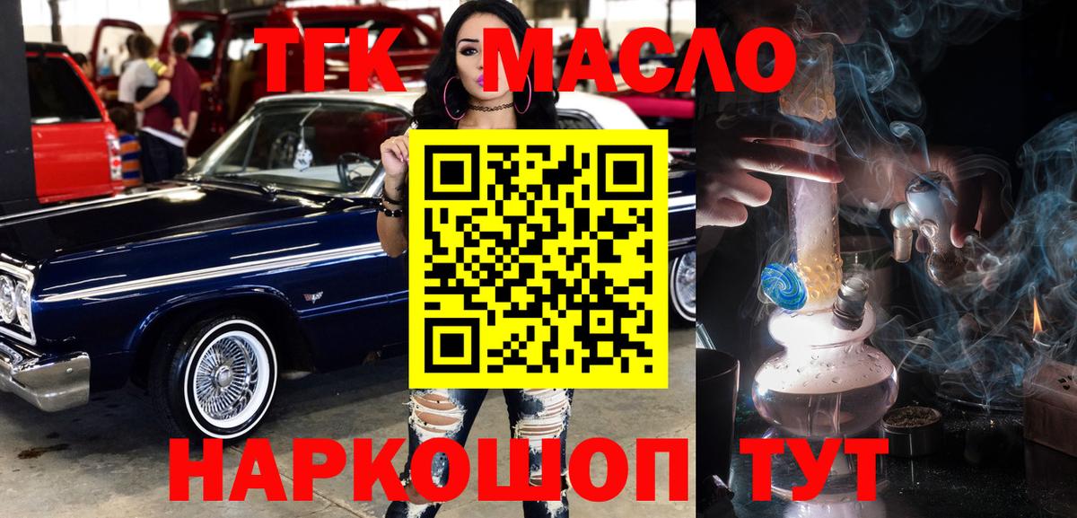 МЕТАМФЕТАМИН  NBOMe  Конопля  МЕФ кристаллы  ГАШИШ  Костомукша  Вход с VPN 