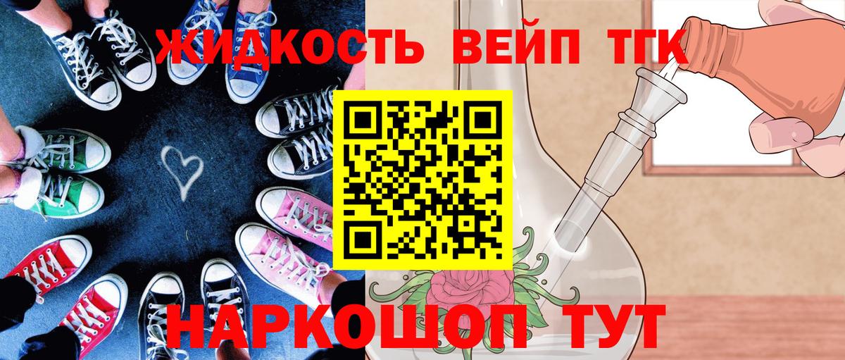 ТГК THC oil Костомукша